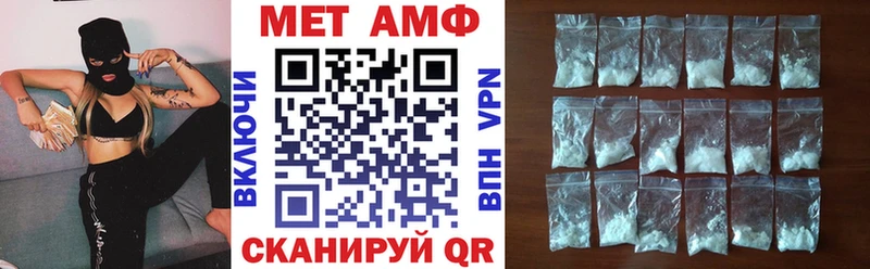АМФ Розовый закладки Новопавловск