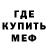 Метадон кристалл M.A. PivotProductions
