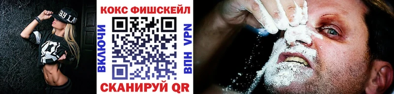 Кокаин Эквадор  OMG ТОР  Новопавловск 