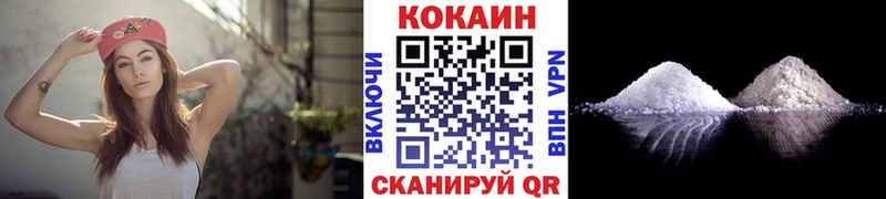 COCAIN 98% Новопавловск