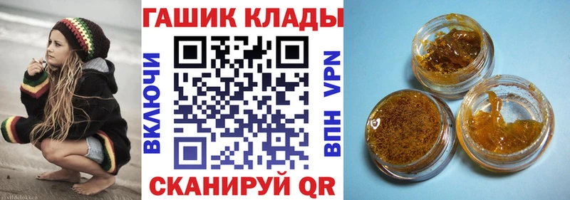 Гашиш Cannabis  Новопавловск 