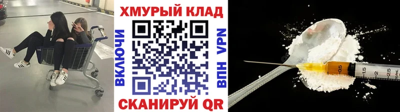Героин гречка  Новопавловск 