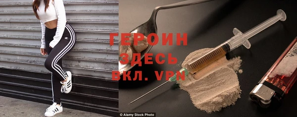 не бодяженный Бородино