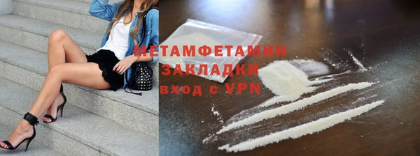 дмт Бронницы