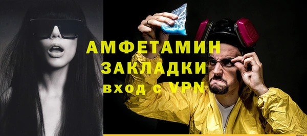 дмт Бронницы
