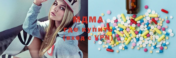 МДМА Бугульма