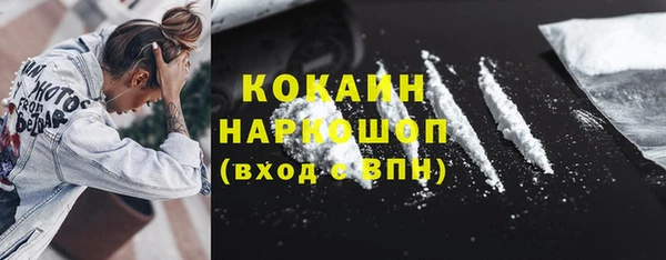 дмт Бронницы