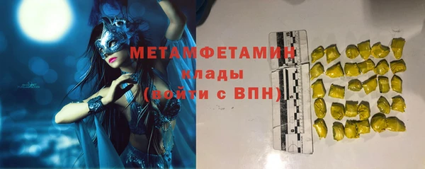 дмт Бронницы