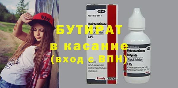 МДМА Бугульма