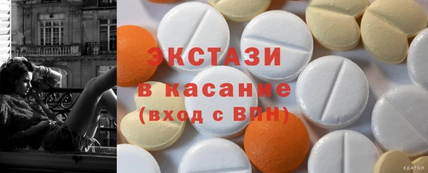 МДМА Бугульма