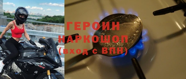 МДМА Бугульма