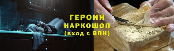 дмт Бронницы