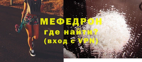 МДМА Бугульма