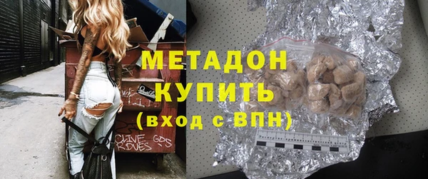 МДМА Бугульма