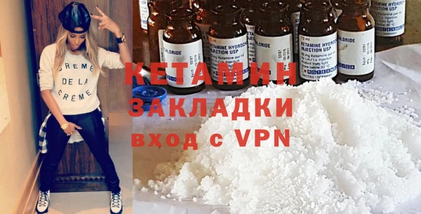 дмт Бронницы