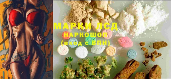 дмт Бронницы