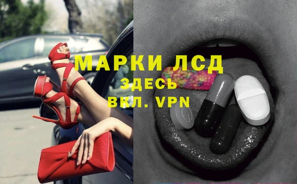 МДМА Бугульма