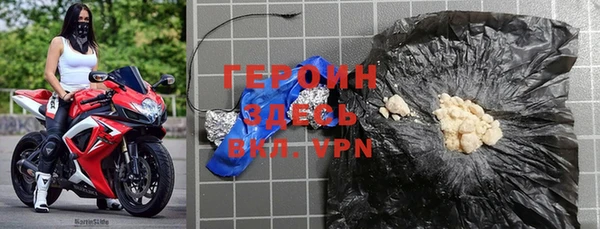 не бодяженный Бородино
