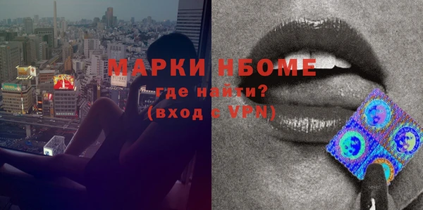 дмт Бронницы