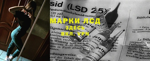дмт Бронницы