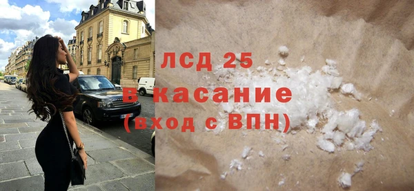 МДМА Бугульма