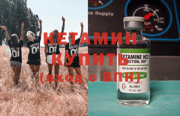 дмт Бронницы