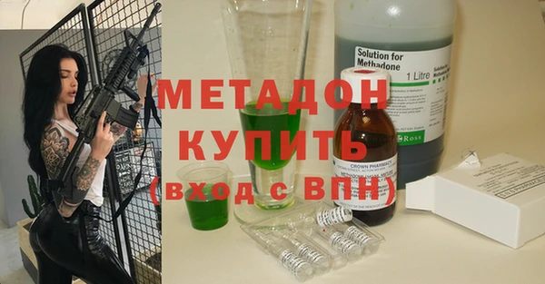 не бодяженный Бородино