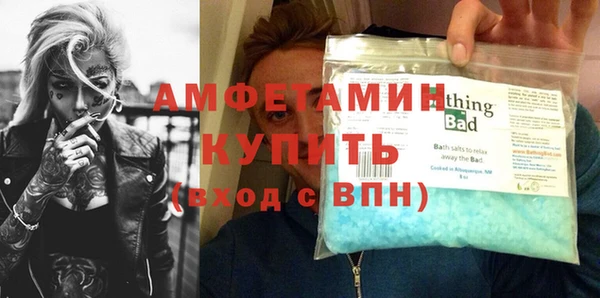 МДМА Бугульма