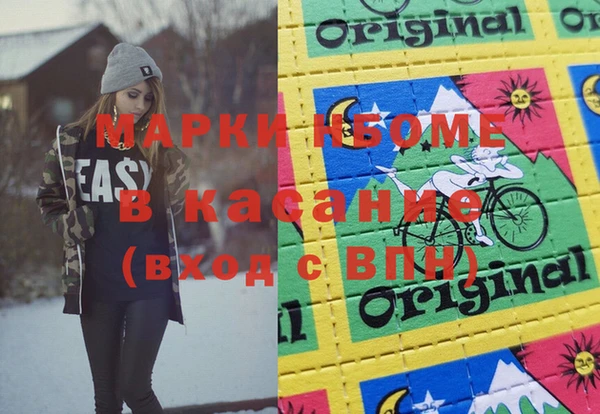 не бодяженный Бородино