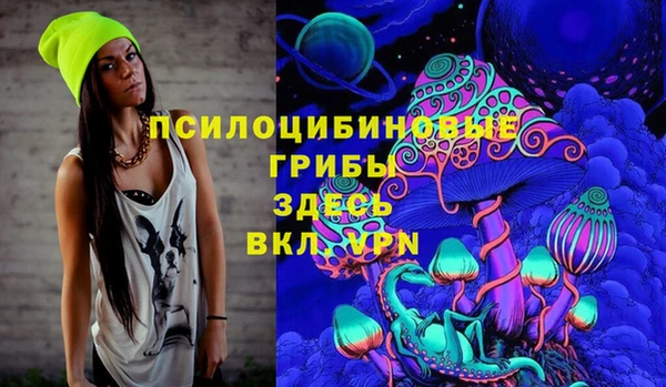 МДМА Бугульма