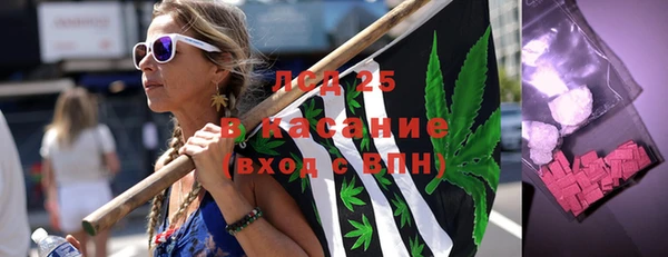 дмт Бронницы