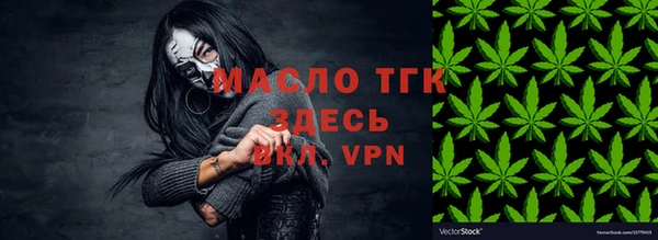 дмт Бронницы