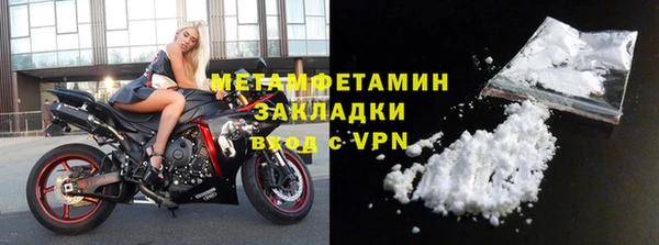 не бодяженный Бородино