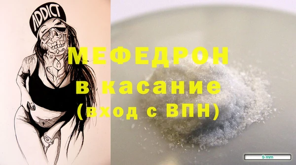 МДМА Бугульма