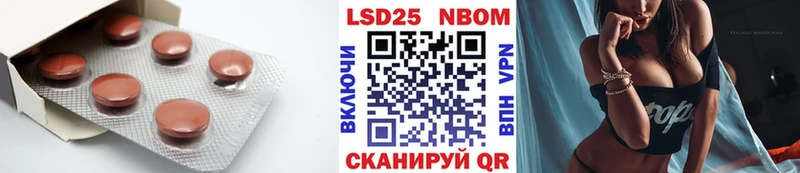 LSD-25 экстази ecstasy  купить наркотик  Новопавловск 