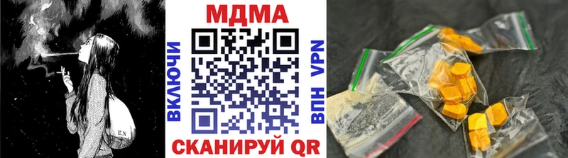 MDMA Molly  Новопавловск 