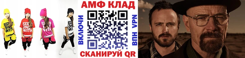 Метамфетамин Methamphetamine  Новопавловск 