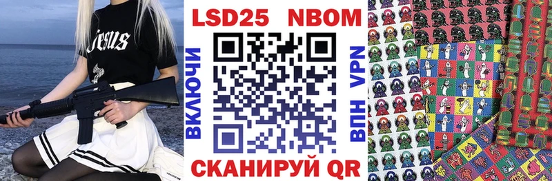 Марки N-bome 1500мкг  блэк спрут маркетплейс  Новопавловск  наркошоп 
