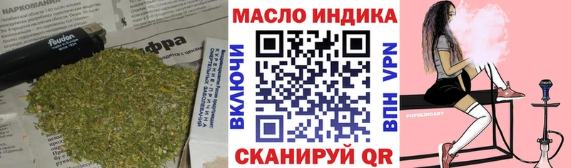ТГК Wax  hydra как войти  Новопавловск  хочу  