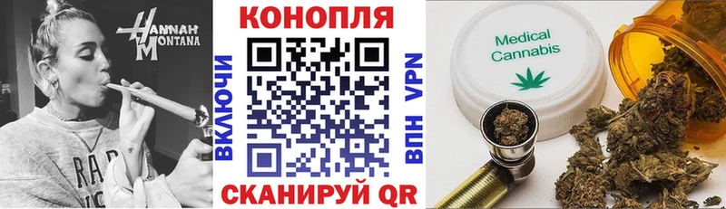 Бошки Шишки марихуана Новопавловск